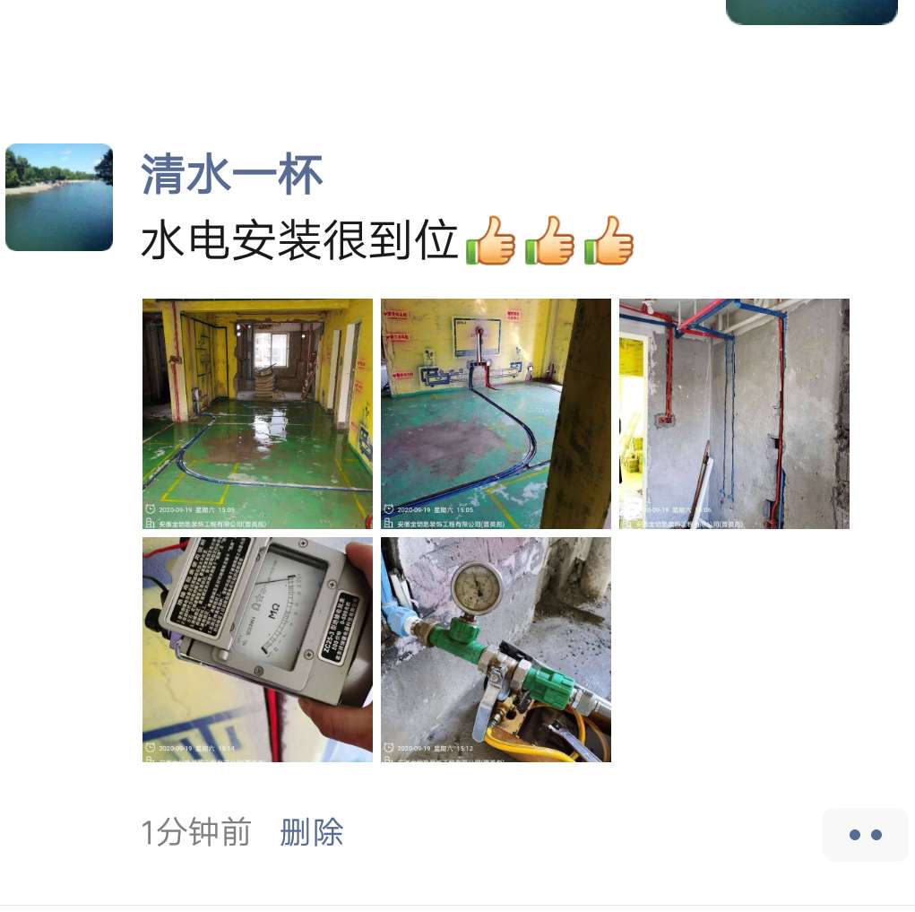 金鑰匙家裝：或許無(wú)法做到100％的好，但用心提供有溫度的服務(wù)