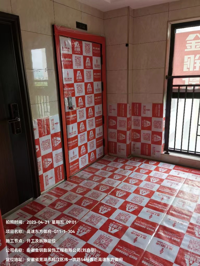 看似省心省錢，實(shí)則套路難防！家庭裝修“一價(jià)全包”怎么避坑？