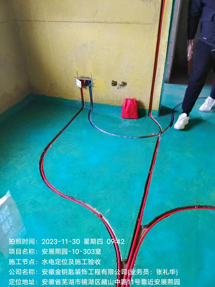 蕪湖金鑰匙家裝好不好？教科書施工打造理想家