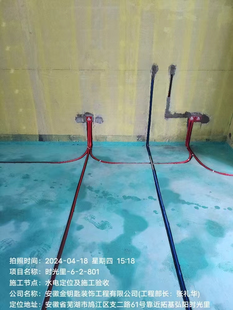蕪湖裝修公司哪家好？金鑰匙家裝品質(zhì)卓越，打造理想家居新篇章