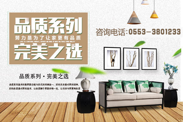 裝修一套房子大概要多少錢？蕪湖裝修一套房子大概要多少錢？