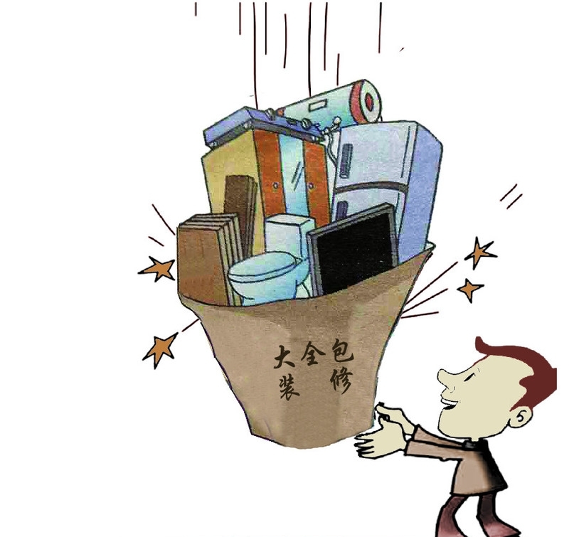 裝修選擇全包公司到底好不好？蕪湖金鑰匙裝飾給你三點(diǎn)理由