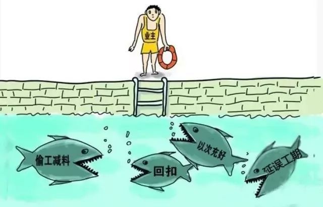 免費裝修你真信？蕪湖金鑰匙家裝提醒你小心掉入裝修陷阱！