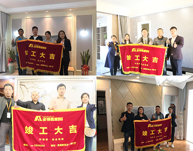 蕪湖金鑰匙家裝：裝修是一種生活態(tài)度，一次裝修，一生朋友