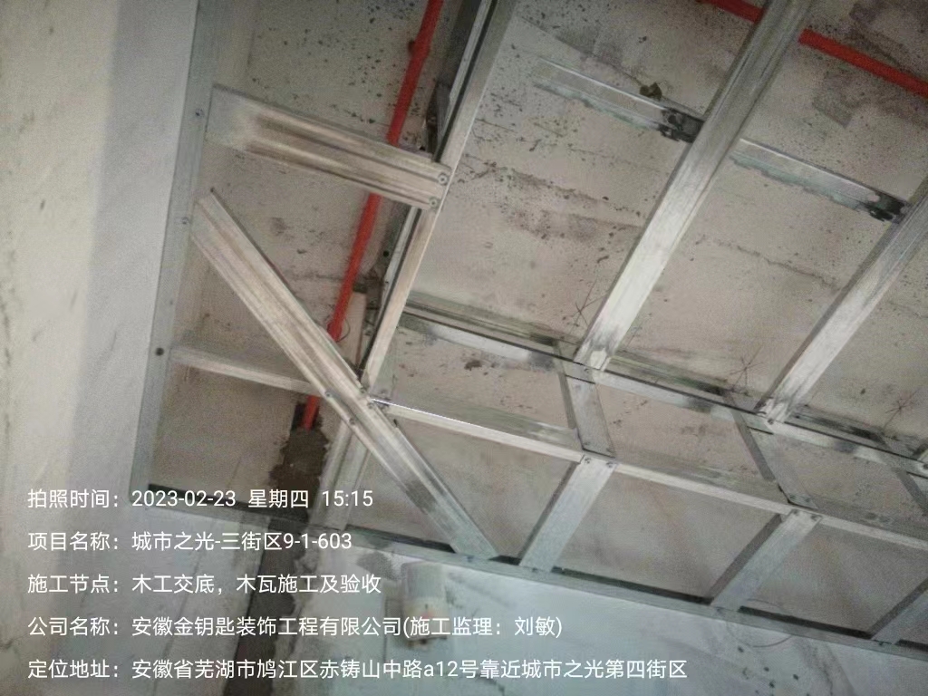 蕪湖金鑰匙家裝口碑如何？質(zhì)量有保證，安心放心裝 