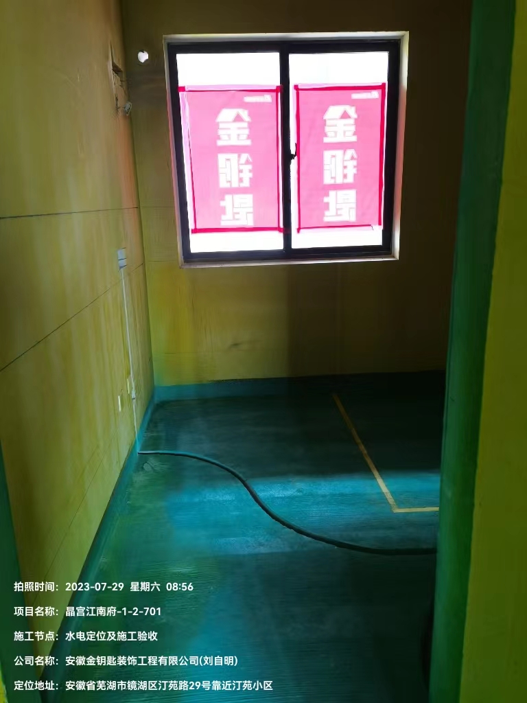 金鑰匙家裝怎么樣，裝修靠譜嗎？