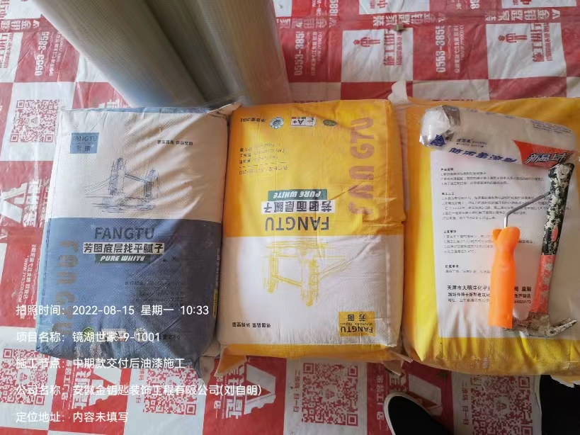 裝修公司怎么選？裝修質(zhì)量和售后都很重要，快來看看