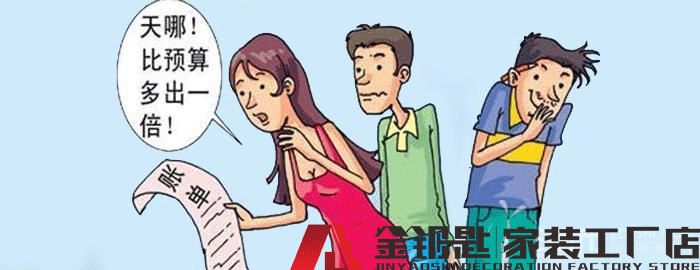 蕪湖裝修選怕“套路”？找全包裝修得“火眼辨真假”！
