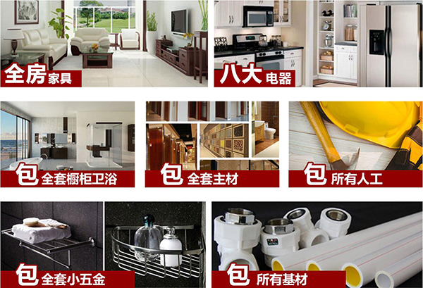 為什么裝修老超支！蕪湖金鑰匙家裝為你揭秘