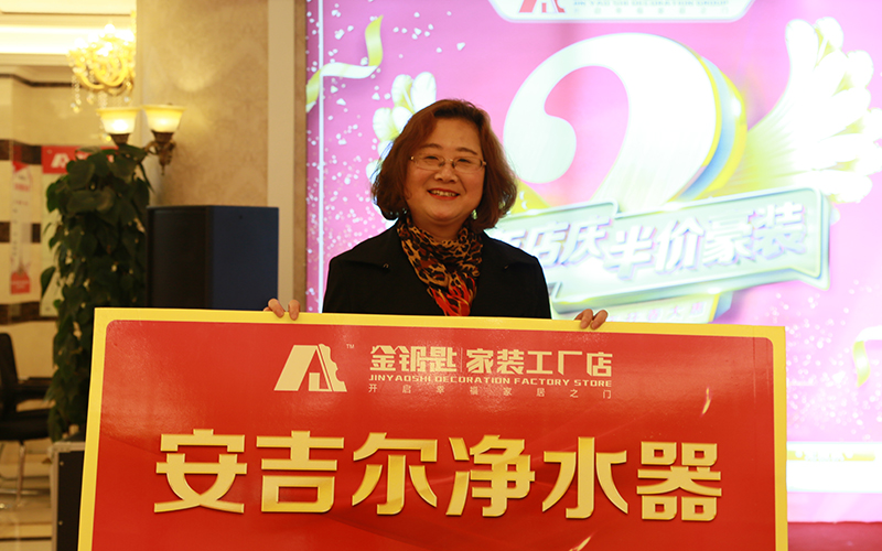 店慶獻(xiàn)禮！蕪湖金鑰匙家裝榮膺蕪湖廣電家居顧問單位
