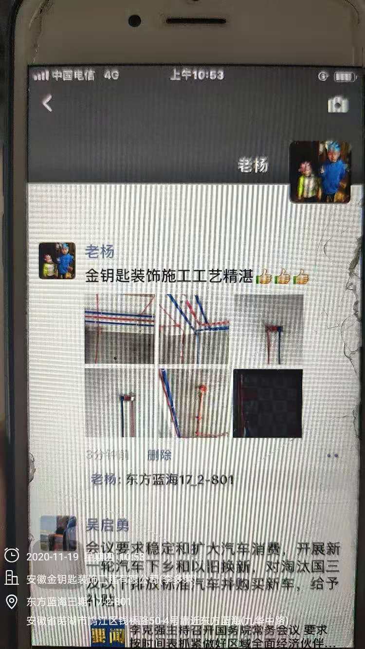 無數(shù)客戶朋友圈的截圖，想裝修的你請看這里!