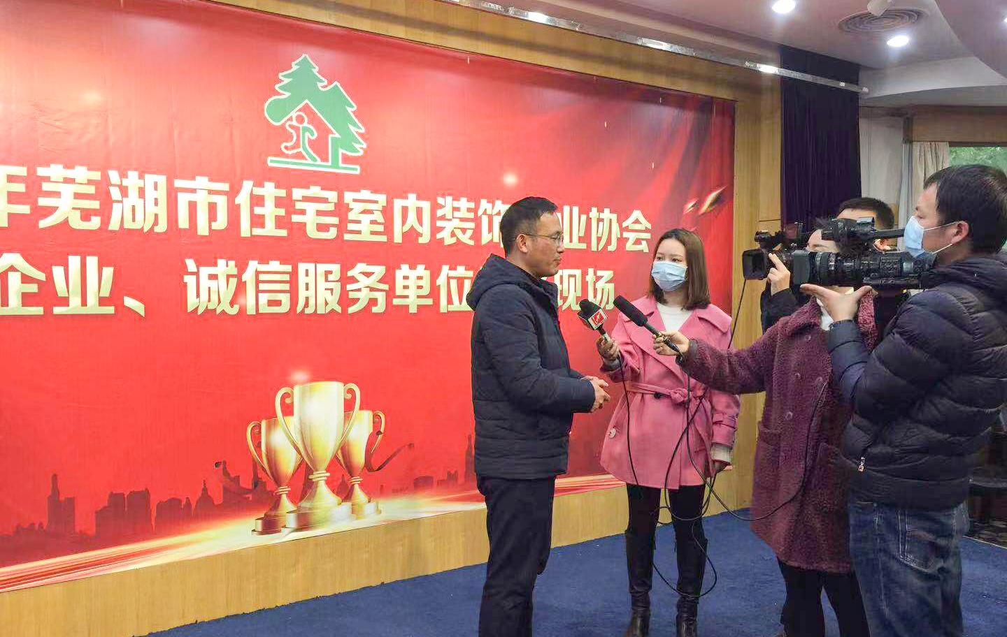 金鑰匙裝飾榮膺蕪湖裝飾協(xié)會(huì)2020年先進(jìn)企業(yè)及誠(chéng)信服務(wù)單位稱號(hào)