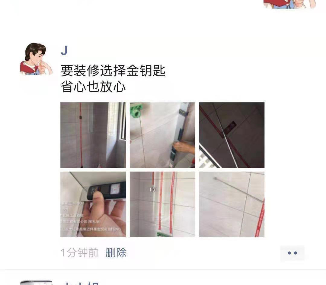 都說做生意金杯、銀杯不如老百姓的口碑,中國人做生意自古都強(qiáng)調(diào)一個讓人放心、舒心。裝修行業(yè)也是如此,作為老百姓最關(guān)注的“衣食住行”中的住,業(yè)主們更是看重,畢竟居住成本在中國來說實(shí)在是太高了。那么蕪湖金鑰匙家裝是怎么做到的呢?