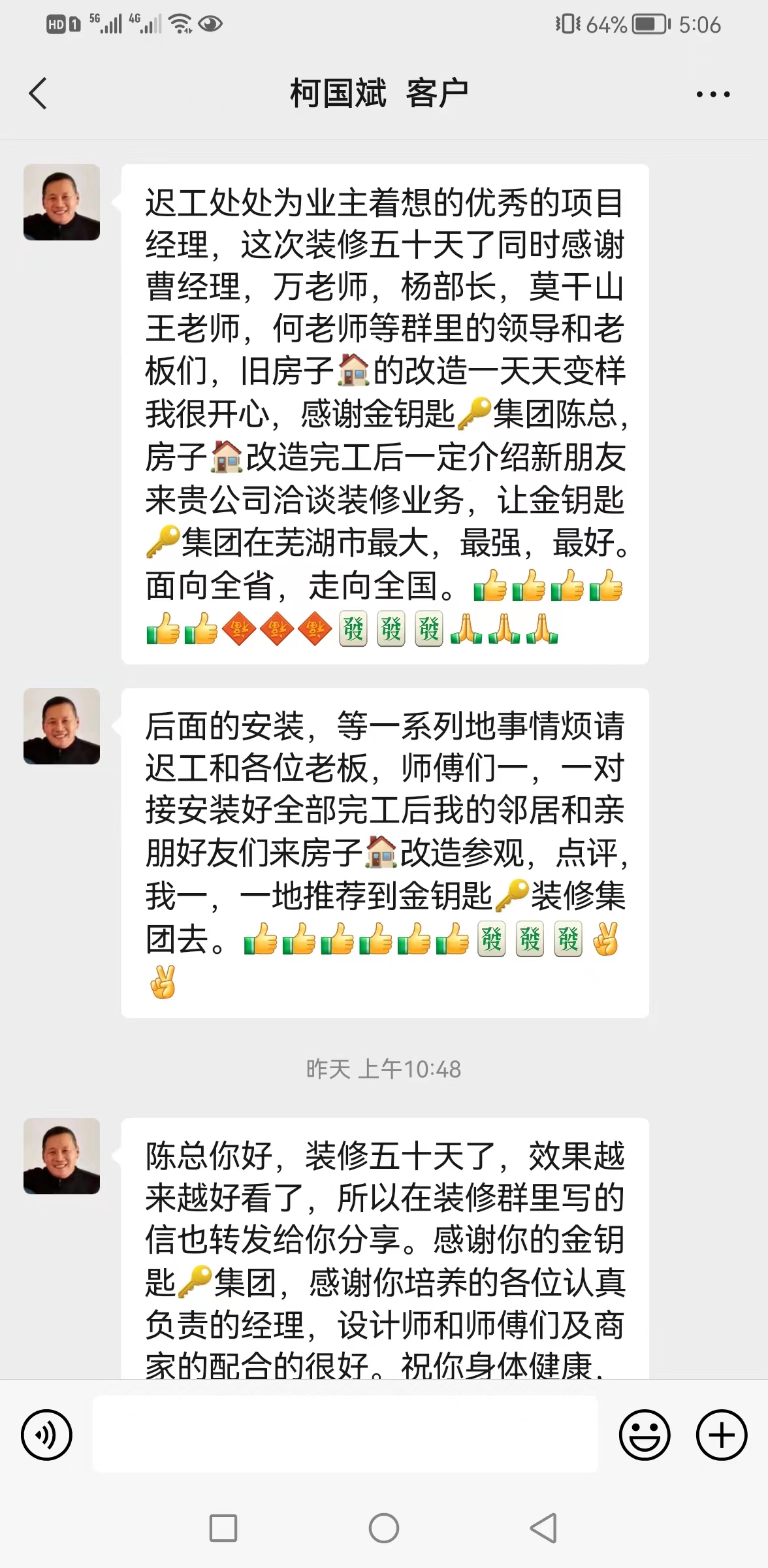 裝修分享：如何找靠譜的蕪湖裝修公司呢？