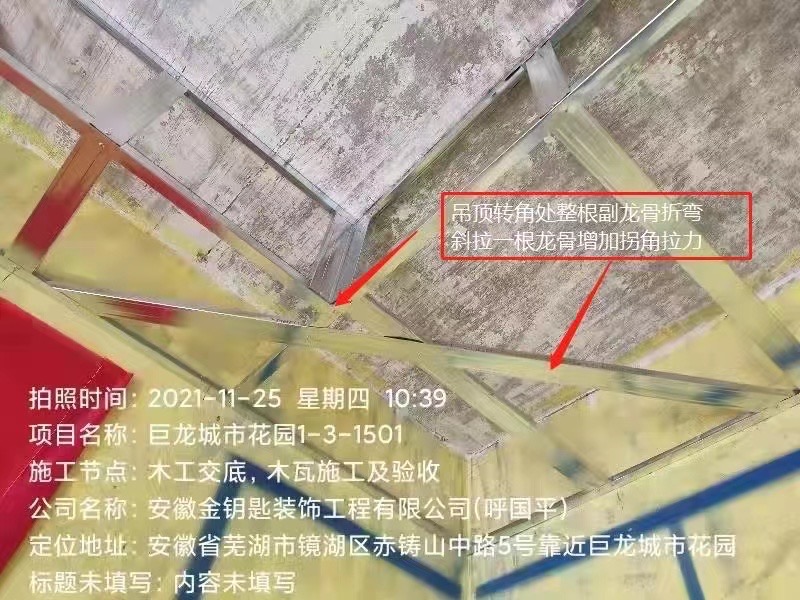 金鑰匙家裝真誠(chéng)的服務(wù)追求，讓蕪湖業(yè)主得到夢(mèng)想生活