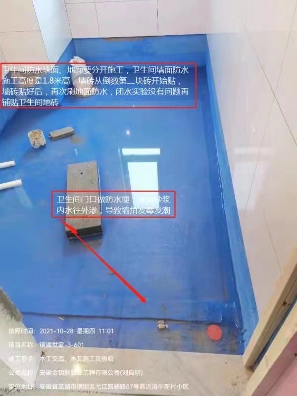 蕪湖金鑰匙家裝|什么樣的裝修才是花在刀刃上！真不是瞎說