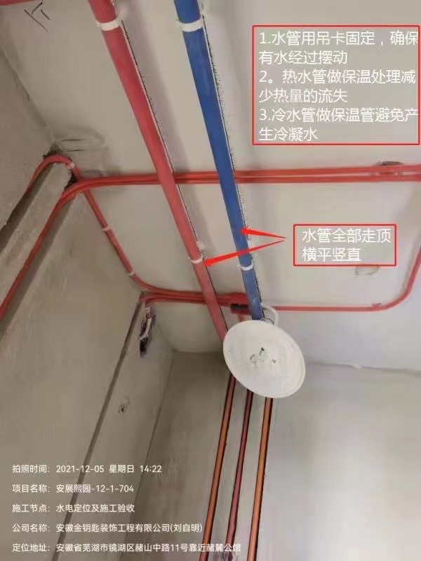 蕪湖金鑰匙家裝|什么樣的裝修才是花在刀刃上！真不是瞎說