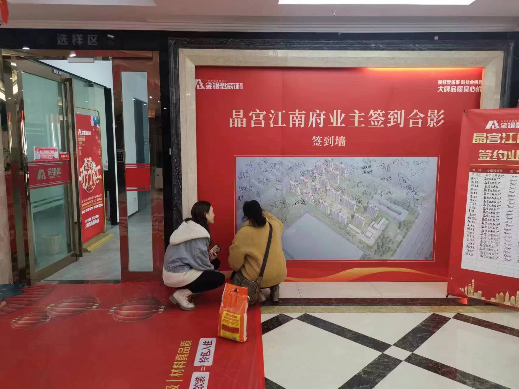 蕪湖金鑰匙家裝：精致裝修，完美實(shí)現(xiàn)家裝夢想