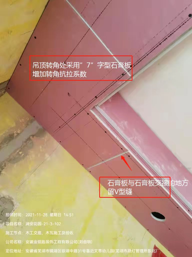 蕪湖金鑰匙家裝專注高質(zhì)量品質(zhì)，為客戶提供超放心家裝服務(wù)