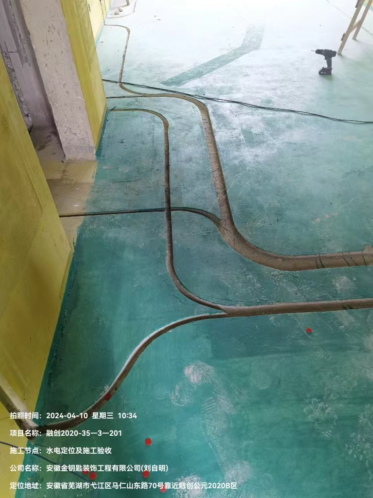 蕪湖金鑰匙家裝：不滿即砸，終身保修！打造您理想家園的專業(yè)裝修服務(wù)