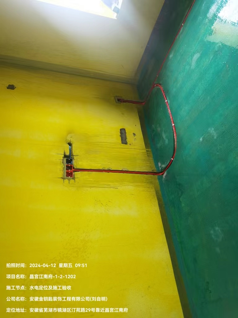裝修過程也要有幸福感，蕪湖金鑰匙裝飾幫你打造夢想中的家！