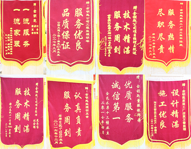 蕪湖金鑰匙家裝：裝修是一種生活態(tài)度，一次裝修，一生朋友