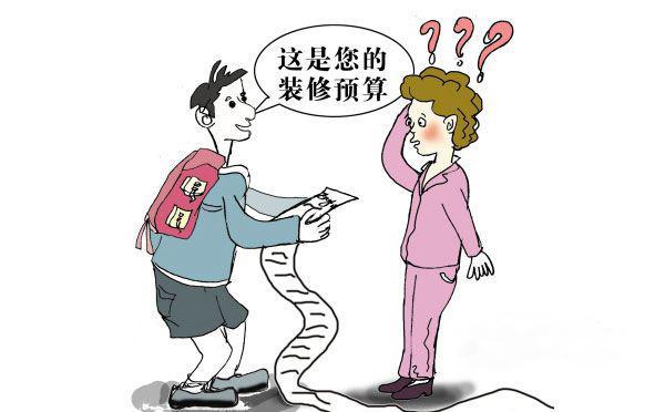 裝修前這些事情不做，裝修后絕對后悔！