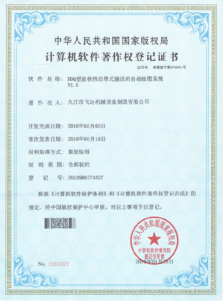 金鑰匙家裝2022年新出年會(huì)暨2021年表彰大會(huì)圓滿結(jié)束