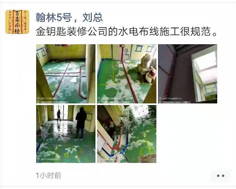 蕪湖金鑰匙家裝為更多消費(fèi)者提供家裝服務(wù)和專業(yè)設(shè)計(jì)！