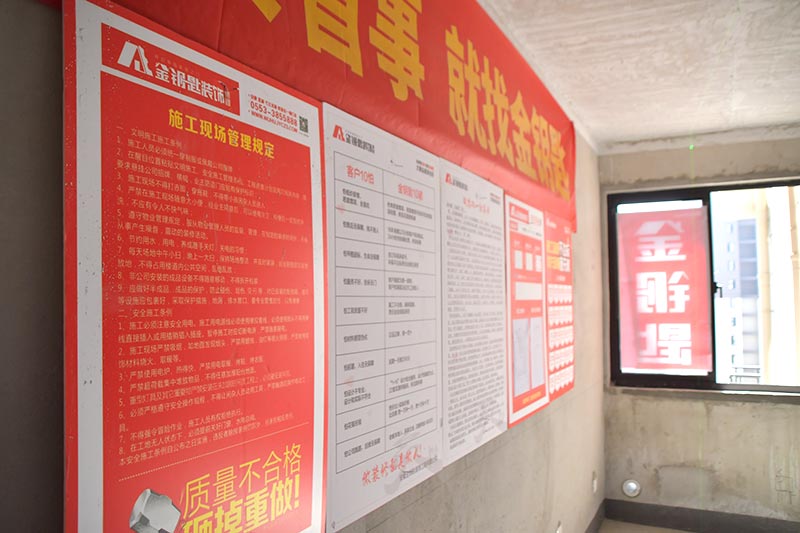 如何選擇一家靠譜的裝修公司，蕪湖金鑰匙細說這幾點