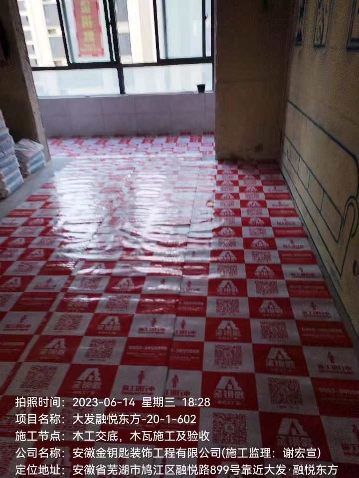 看似省心省錢，實(shí)則套路難防！家庭裝修“一價(jià)全包”怎么避坑？