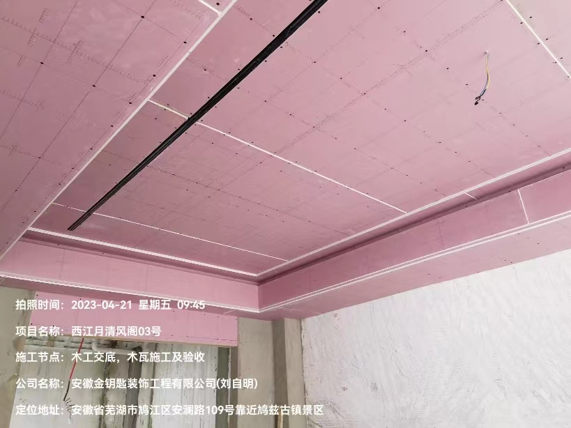 看似省心省錢，實(shí)則套路難防！家庭裝修“一價(jià)全包”怎么避坑？