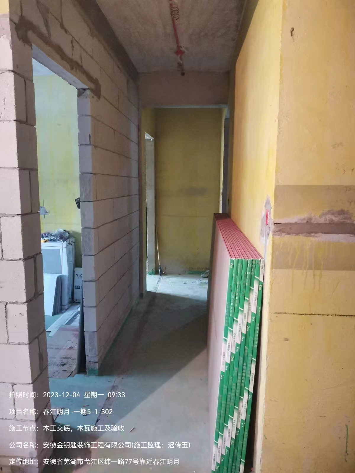 金鑰匙家裝：個性定制，品質選擇，品味生活的設計