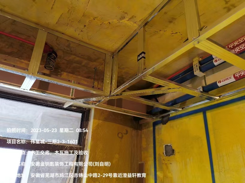 蕪湖金鑰匙家裝好不好？細節(jié)之處見真章，品質保證