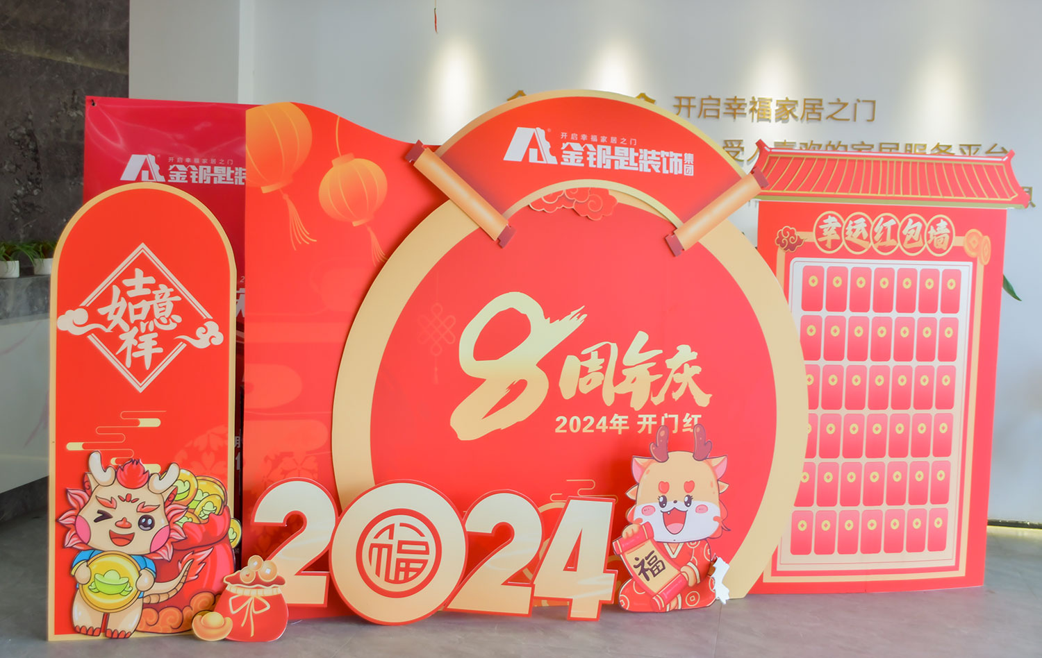 慶典現(xiàn)場熱鬧非凡，人聲鼎沸，眾多業(yè)主和嘉賓齊聚一堂，共同見證這一重要時刻