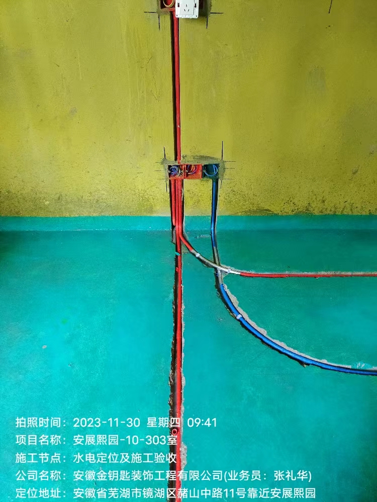 金鑰匙裝飾貴嗎？掀開價格遮羞布，深度剖析你家裝修到底值不值