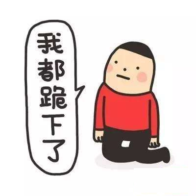 如果再給次機會 打死也不找親戚裝修了！虧大了