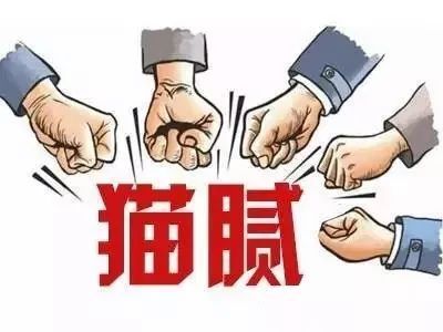 免費裝修你真信？蕪湖金鑰匙家裝提醒你小心掉入裝修陷阱！