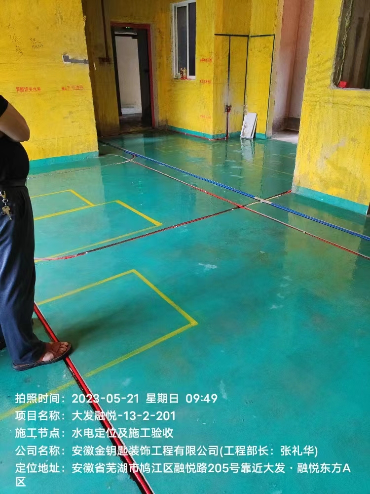 煥新夢家，蕪湖金鑰匙家裝怎樣？品質(zhì)如何？
