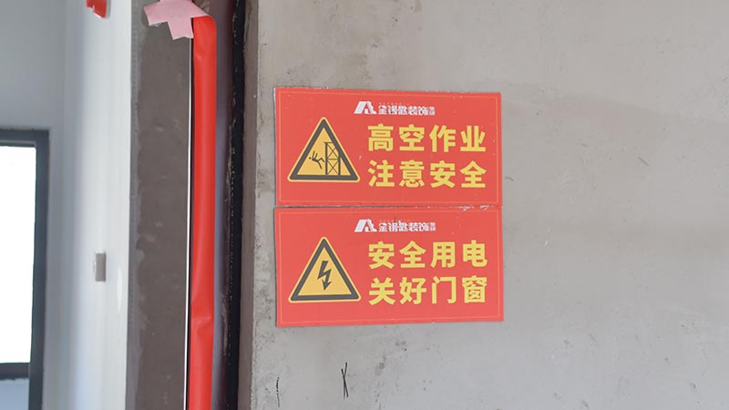 如何選擇一家靠譜的裝修公司，蕪湖金鑰匙細說這幾點