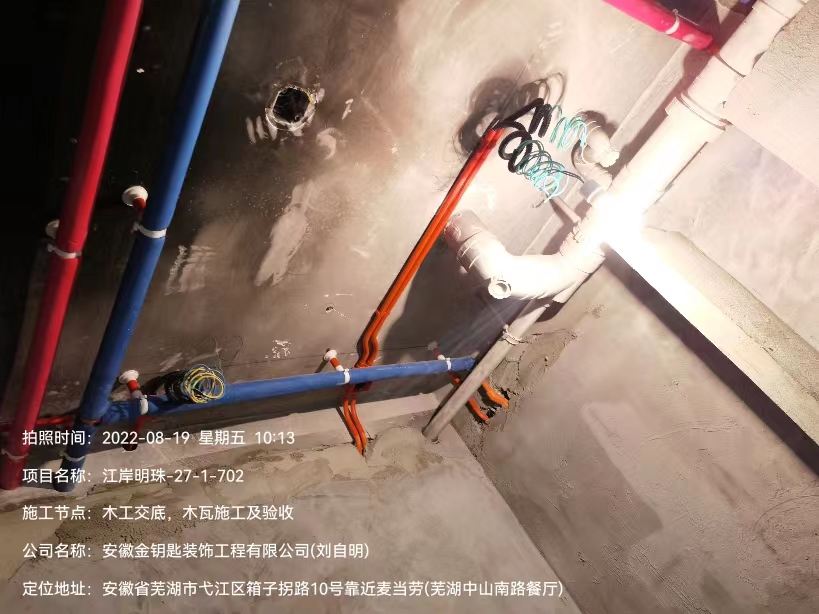 裝修公司怎么選？裝修質(zhì)量和售后都很重要，快來看看