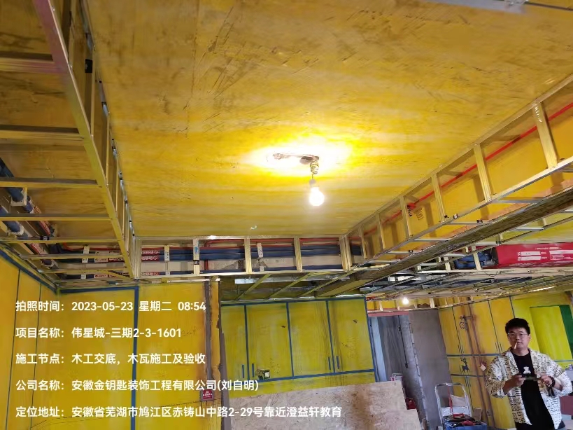蕪湖金鑰匙家裝探索家居新零售，一站式提供關(guān)于“家”的解決方案