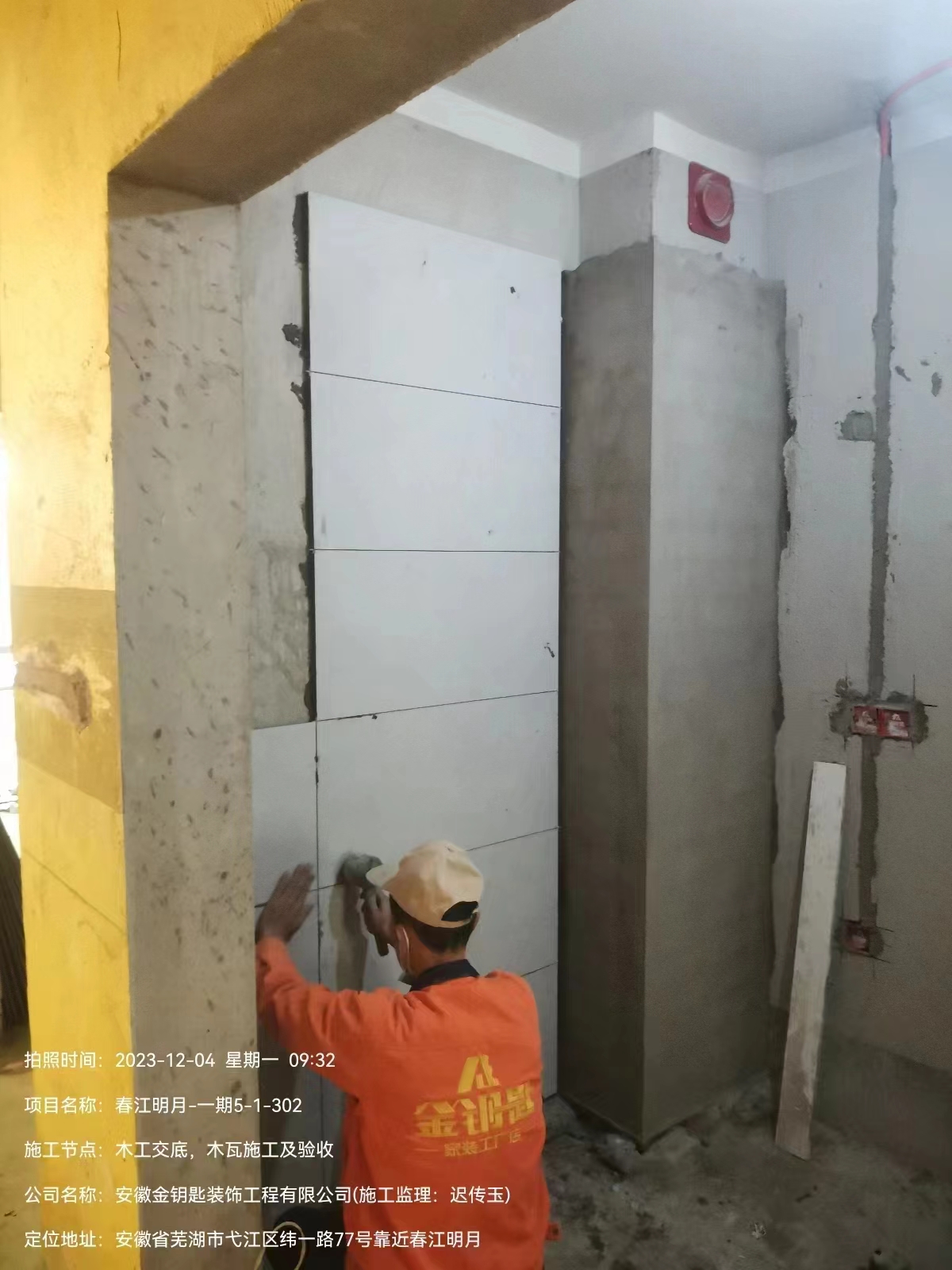 金鑰匙家裝：個性定制，品質選擇，品味生活的設計