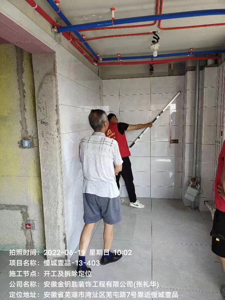 找靠譜蕪湖裝修公司，過來人整理了6個裝修要點，建議看看