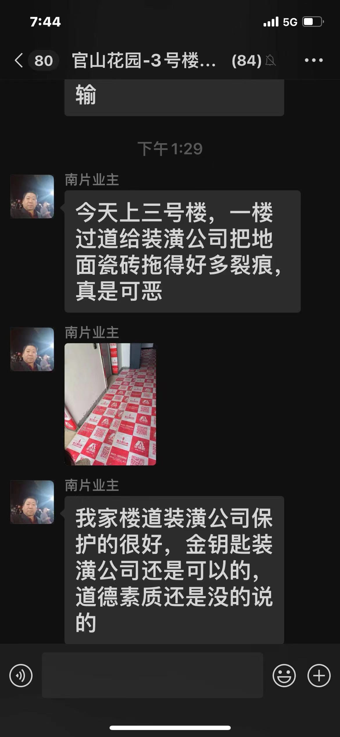 新房裝修省錢省力省心全方案，蕪湖金鑰匙一站式全搞定