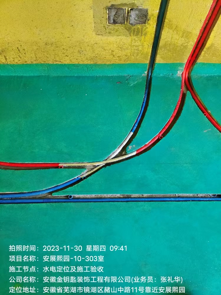 年度靠譜裝修公司！蕪湖金鑰匙“看工地，定裝修”2024讓裝修更簡(jiǎn)單