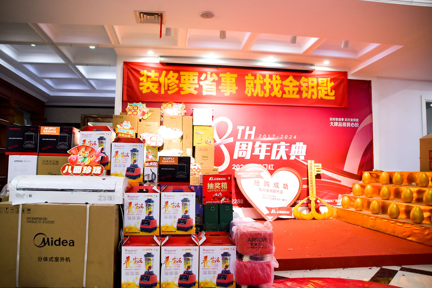 慶典現(xiàn)場熱鬧非凡，人聲鼎沸，眾多業(yè)主和嘉賓齊聚一堂，共同見證這一重要時刻