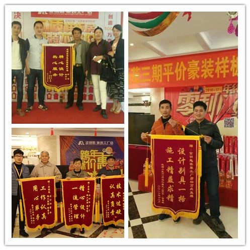 蕪湖金鑰匙家裝大全包裝修！包的全才是好公司