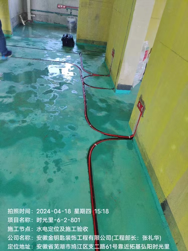 蕪湖裝修公司哪家好？金鑰匙家裝品質(zhì)卓越，打造理想家居新篇章