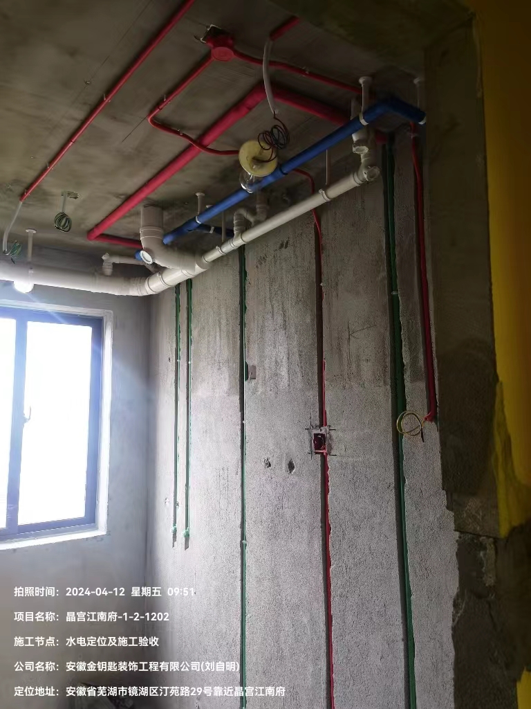 裝修過程也要有幸福感，蕪湖金鑰匙裝飾幫你打造夢想中的家！